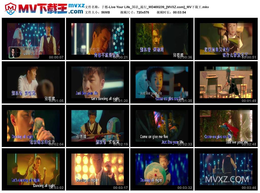 于湉-Live Your Life_国语_流行_MD400239